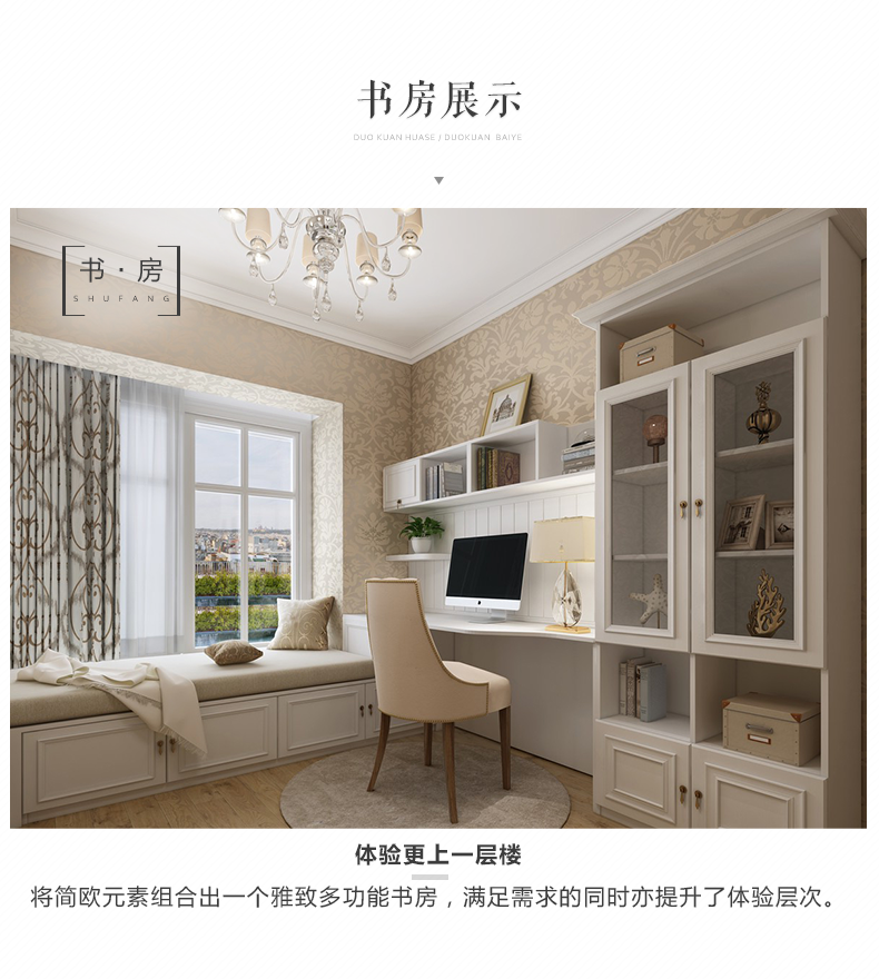 定制家具的一平米怎么算，定制家具的一平米怎么算价格-第4张图片-朋成家居生活_生活家