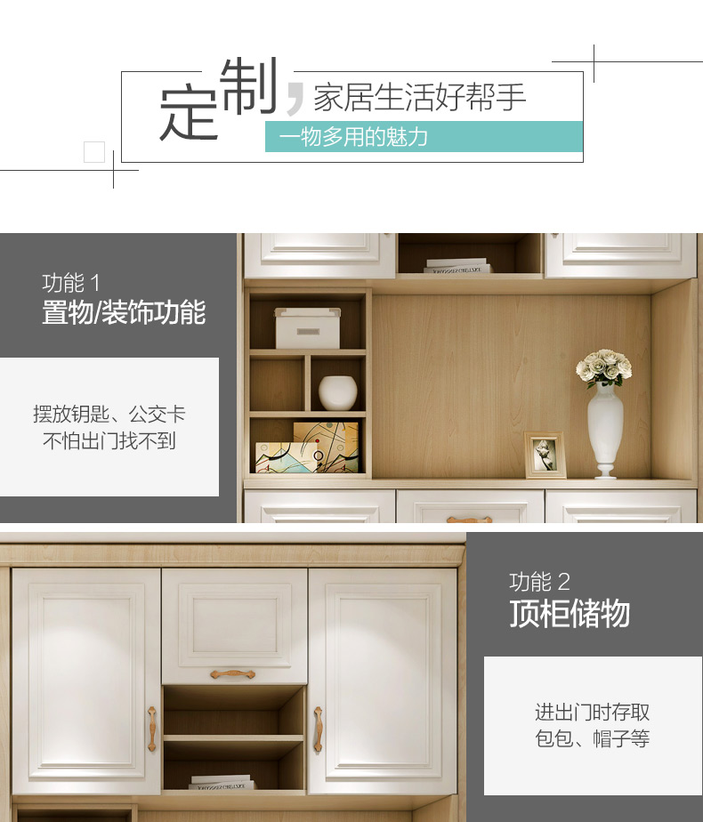 入户玄关隔断柜中式 3039b8b8-3841-5470-787b-3633114c5ea2.jpg