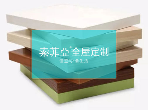 環保板材對比,維意和經典衣櫃板材如何-裝潢設計不求人-家具室內裝潢資訊網