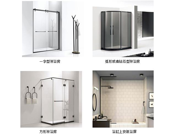 衛生間淋浴房款式有哪些?效果圖分享-裝潢設計不求人-家具室內裝潢資訊網