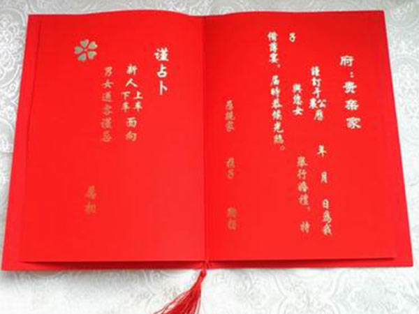 生辰八字算结婚吉日大全 找准良辰再大婚