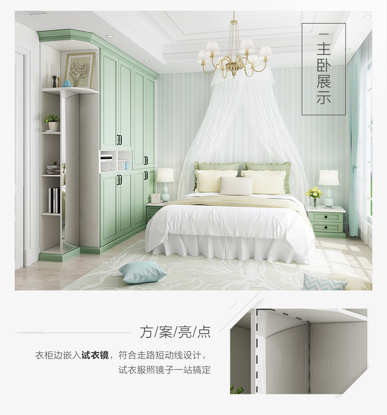 定制全屋多少钱，定制全屋多少钱一米-第5张图片-朋成家居生活_生活家